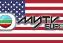 How to watch myTV Super in the US: The EASY way! (2023) How to watch MyTV Super in the US