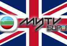 How to watch myTV Super in the UK: The EASY way! (2025) How to watch myTV Super in the UK
